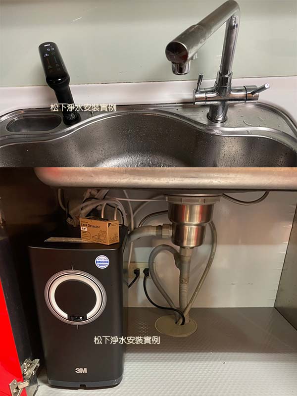 heat3000廚下型飲水機