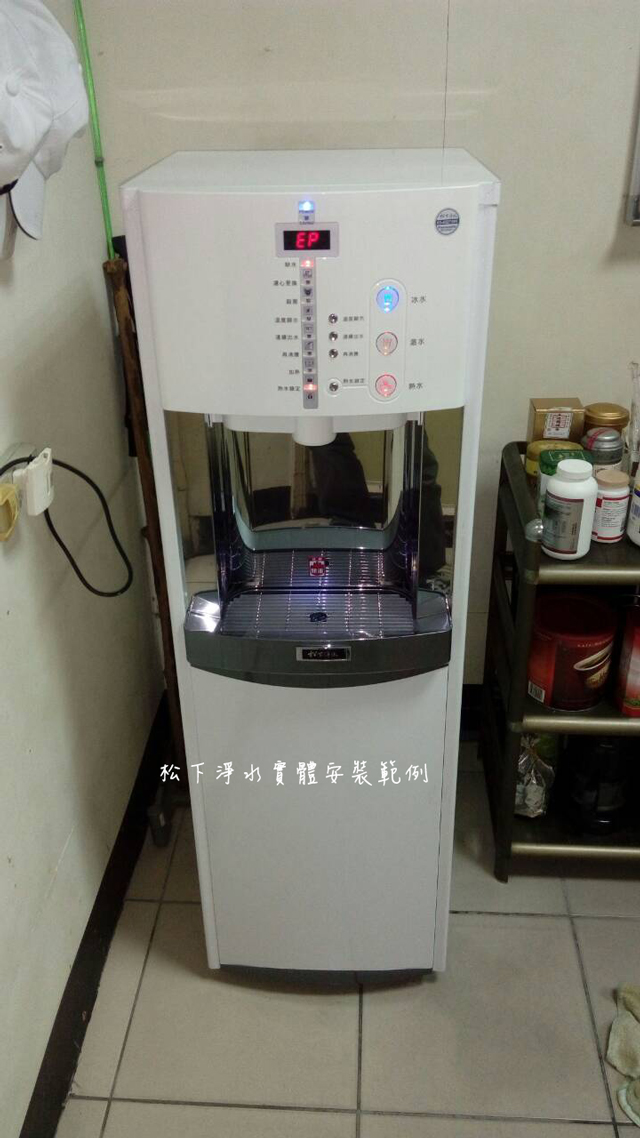 辦公室飲水機