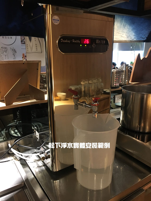 桌上型開水機