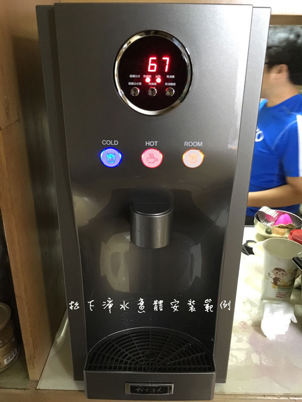 桌上型飲水機