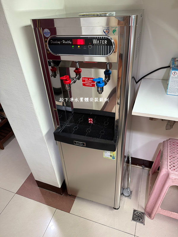 直立式飲水機