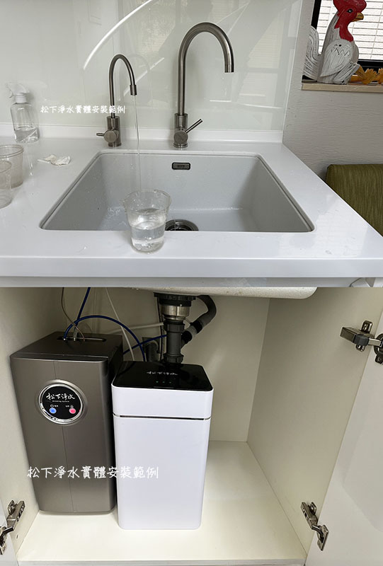 廚下型飲水機