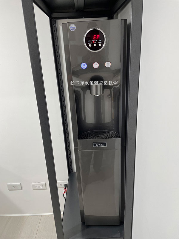 立地式飲水機