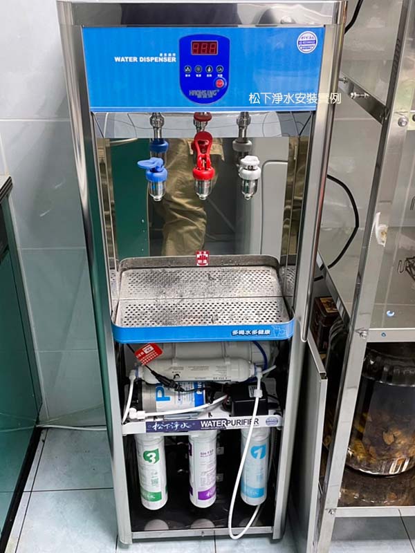 立地型飲水機