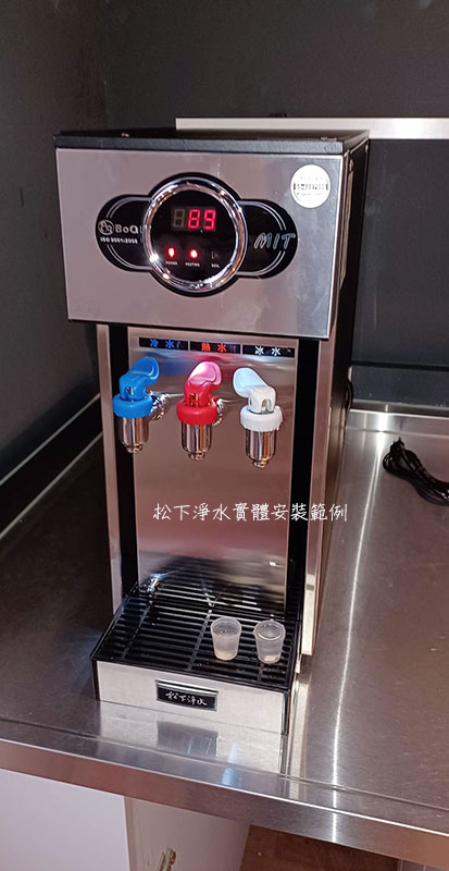 桌上型飲水機