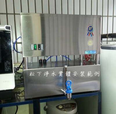 蒸餾水機