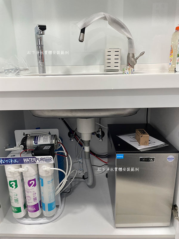 廚下型飲水機