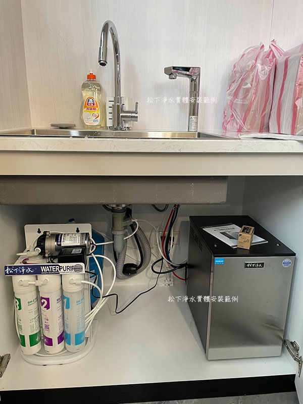 廚下型飲水機