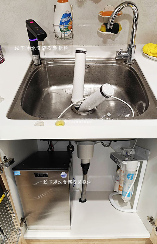 廚下型飲水機