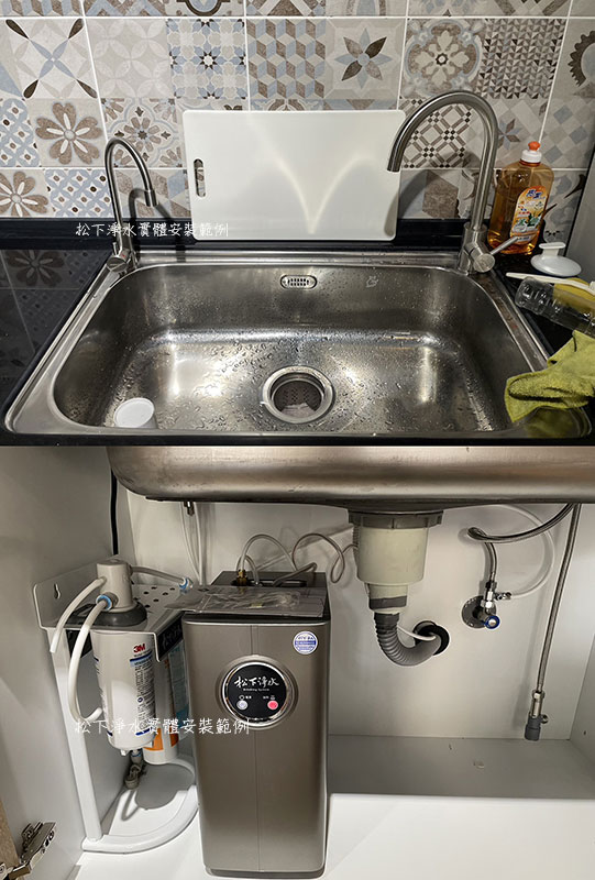 廚下型飲水機