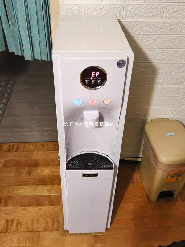 立地式飲水機