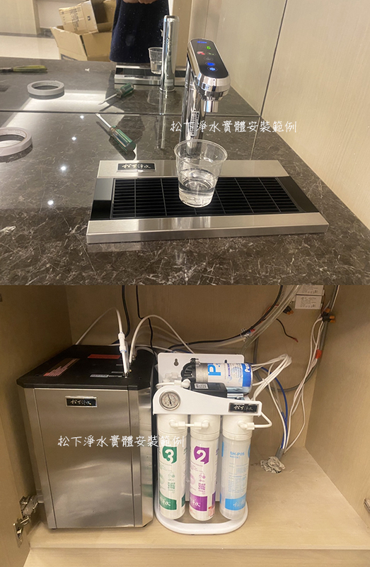 觸控式冰冷熱飲水機