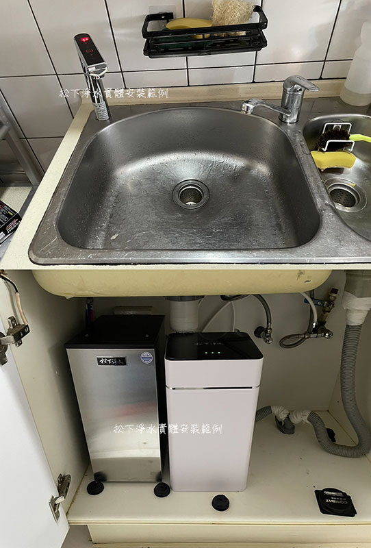 廚下型飲水機