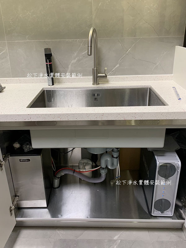 廚下型飲水機