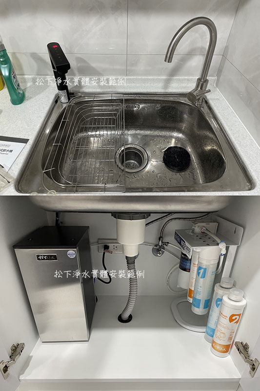 廚下型飲水機
