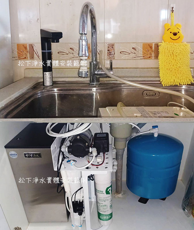 廚下型飲水機