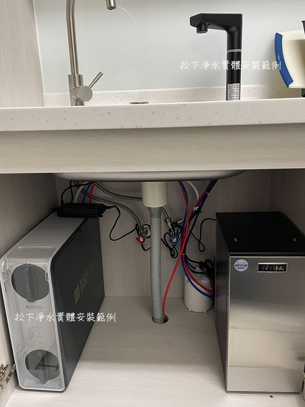 廚下型飲水機