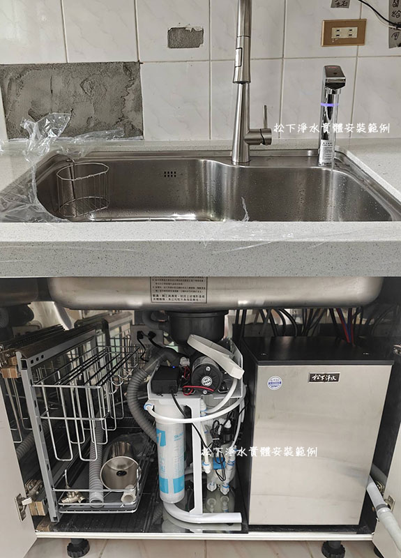 廚下型飲水機