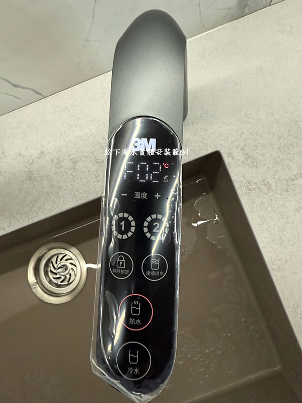 ih1000瞬熱飲水機