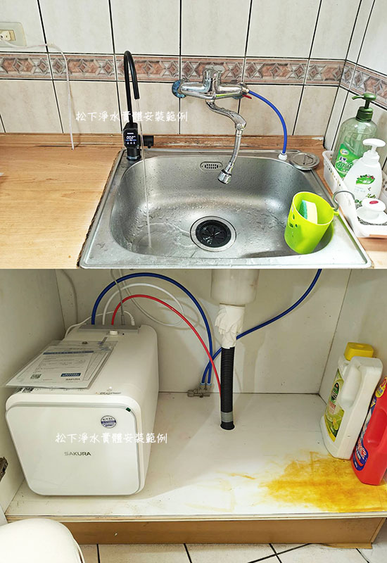 櫻花淨水器