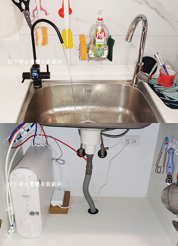 ro逆滲透純水機