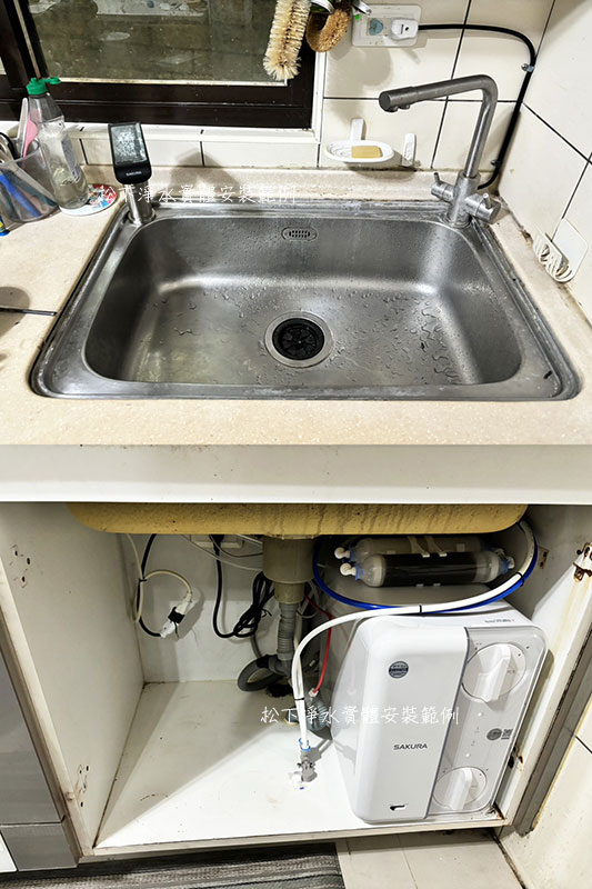 p0531廚下型飲水機