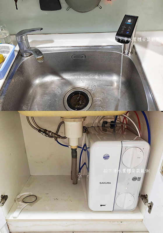 p0531廚下型飲水機