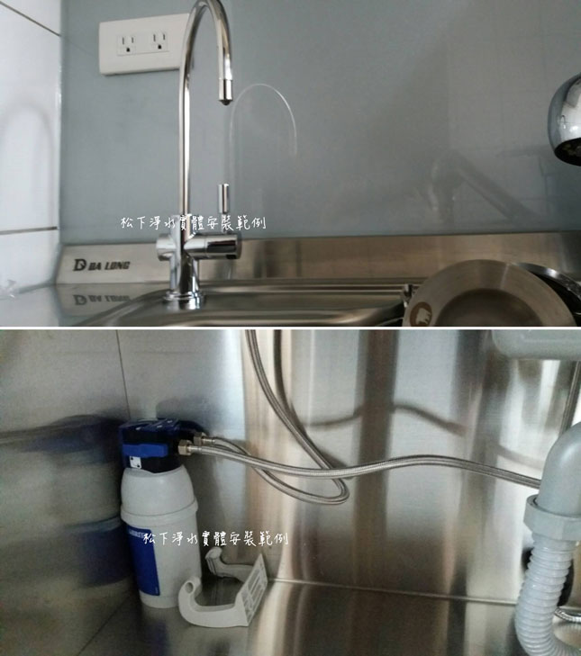 brita p1000廚下型淨水器