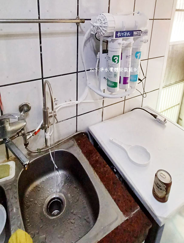 逆滲透純水機