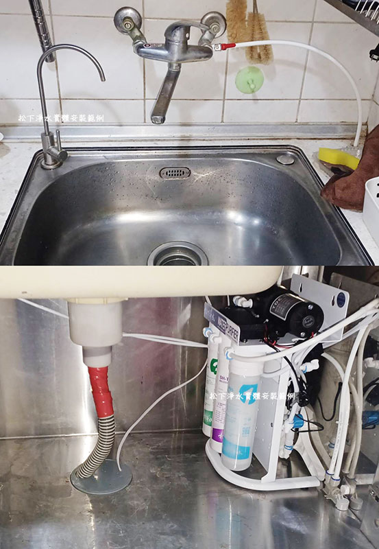 逆滲透純水機