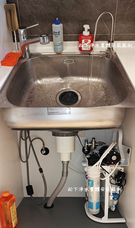 逆滲透純水機