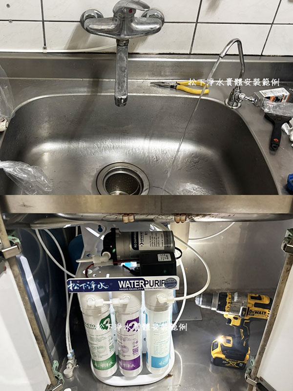 逆滲透純水機