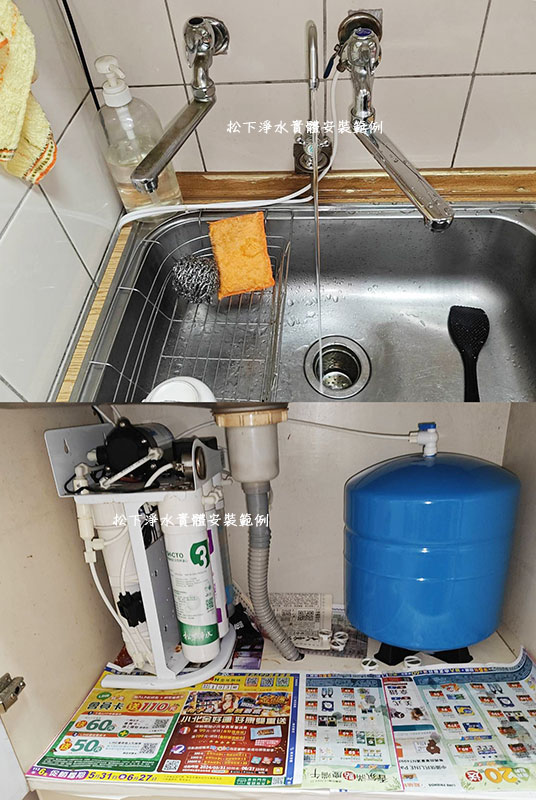 逆滲透純水機