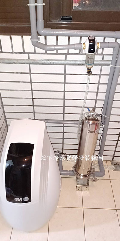 sft150全戶式淨水器