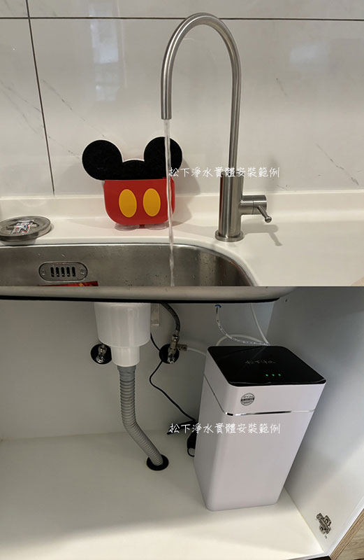 直輸機，無桶式純水機