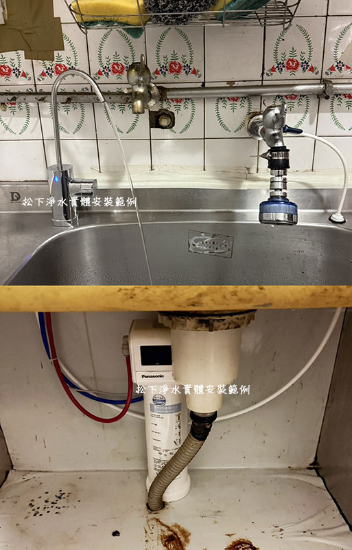 TK-CB30國際牌淨水器