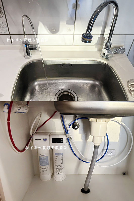 Panasonic 櫥下型淨水器 TK-CB50