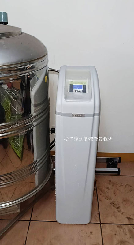 全戶式軟水機