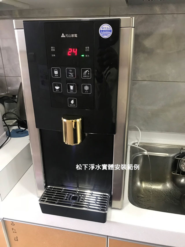 ys-8210rwi桌上型飲水機