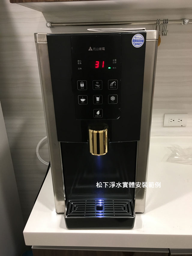 桌上型飲水機