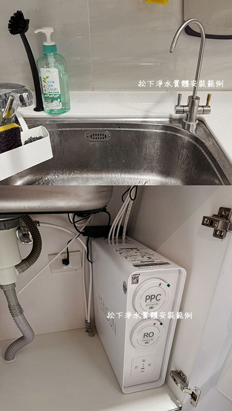 ro逆滲透純水機