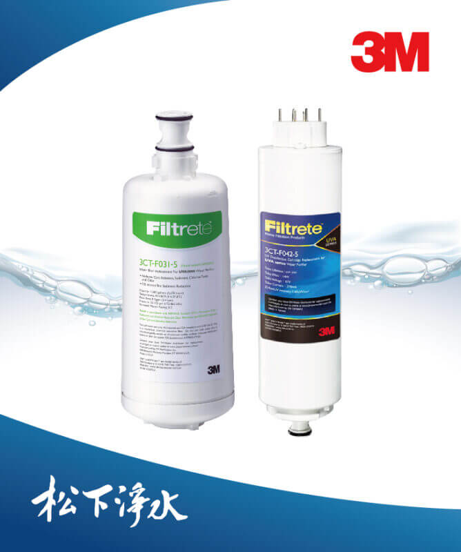 3M UVA3000淨水器濾心