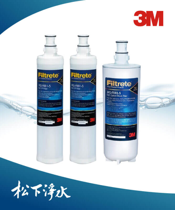 3M淨水器濾心