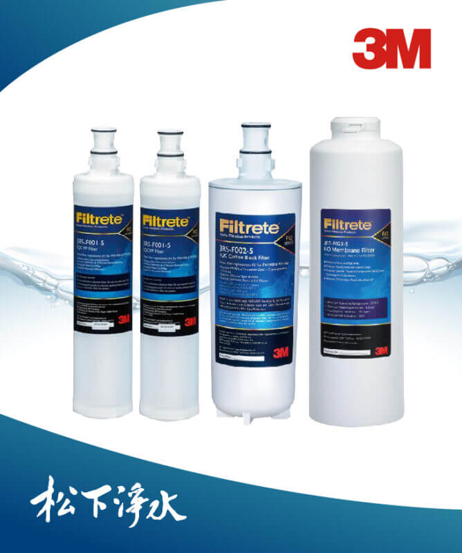 3M淨水器濾心