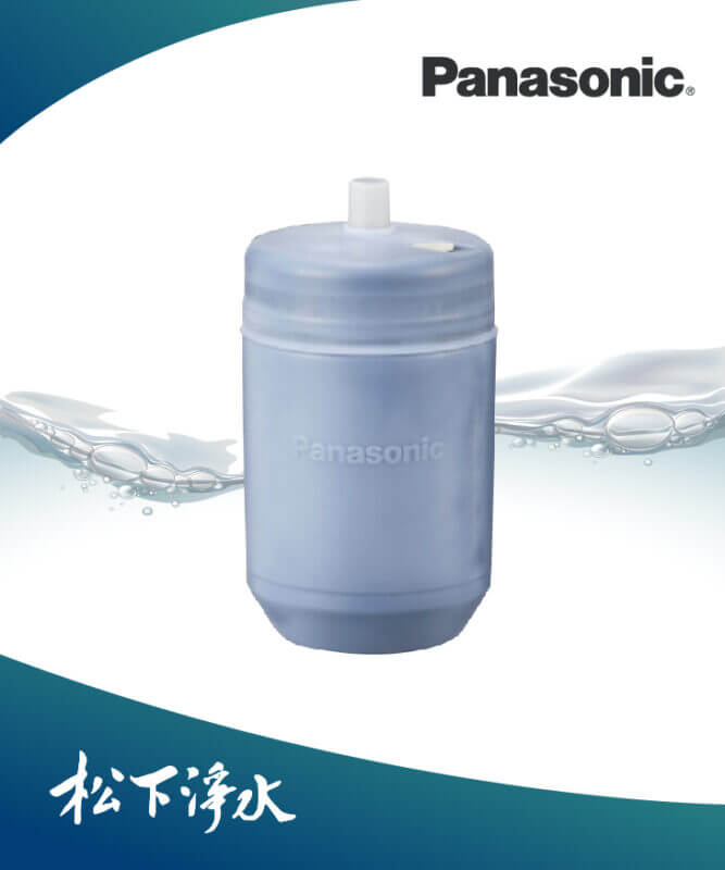 Panasonic淨水器濾心
