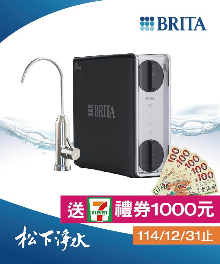 watershop_BRITA GR1000-1_0