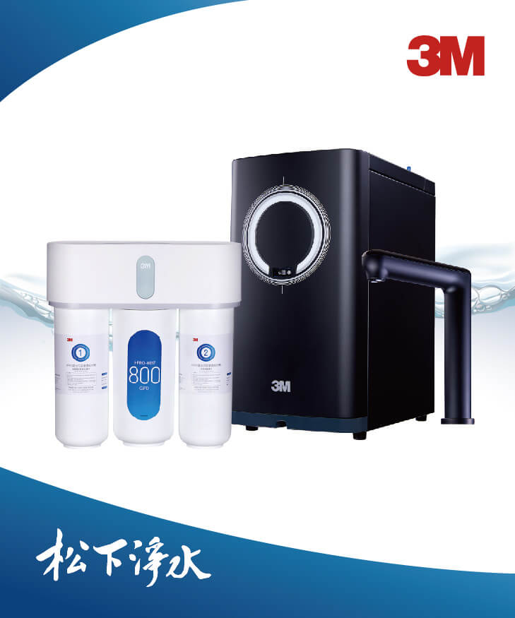 watershop_3M HEAT3000+HFRO-174_0